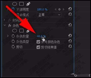 premiere视频怎么制作成雪花效果? pr2017雪花效果的制作方法