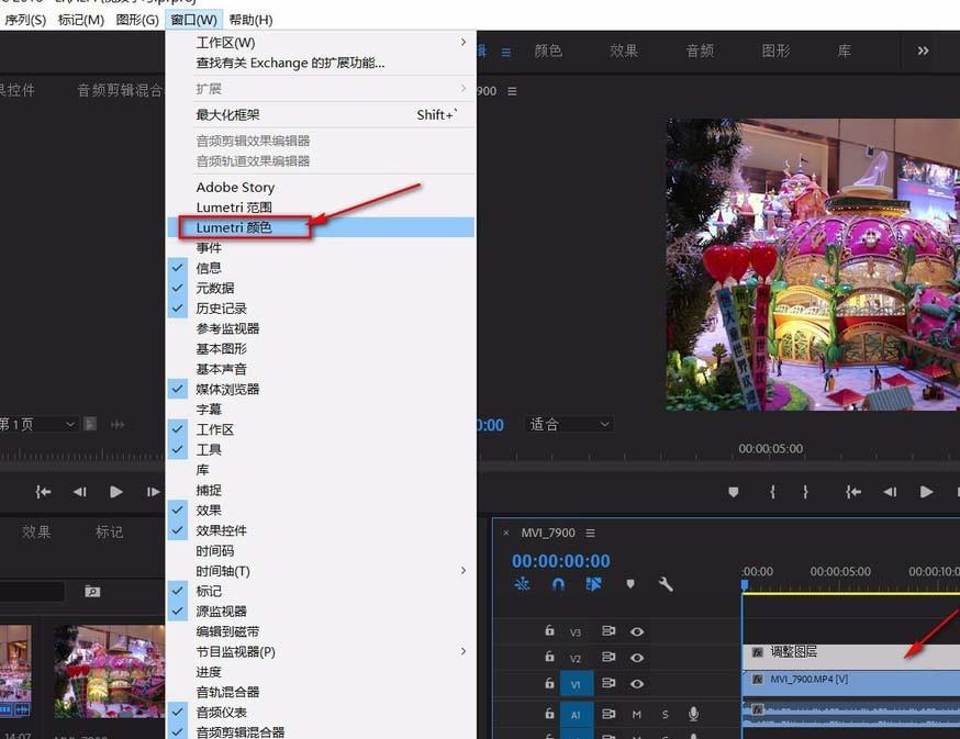 premiere怎么制作黑白转彩色视频的效果?