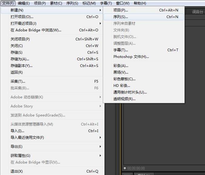 premiere怎么给视频添加渐变效果?