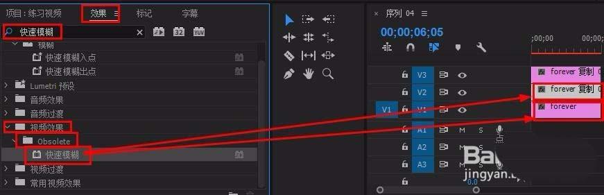 premiere怎么制作闪烁的霓虹灯文字?