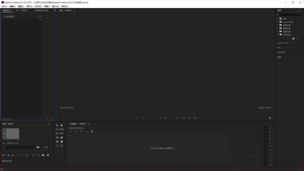 premiere素材中的人声解说怎么增加音量?