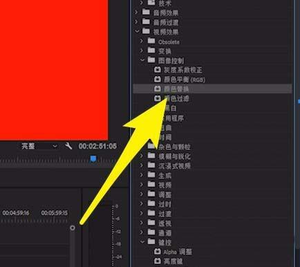 premiere怎么制作替换颜色效果的视频?