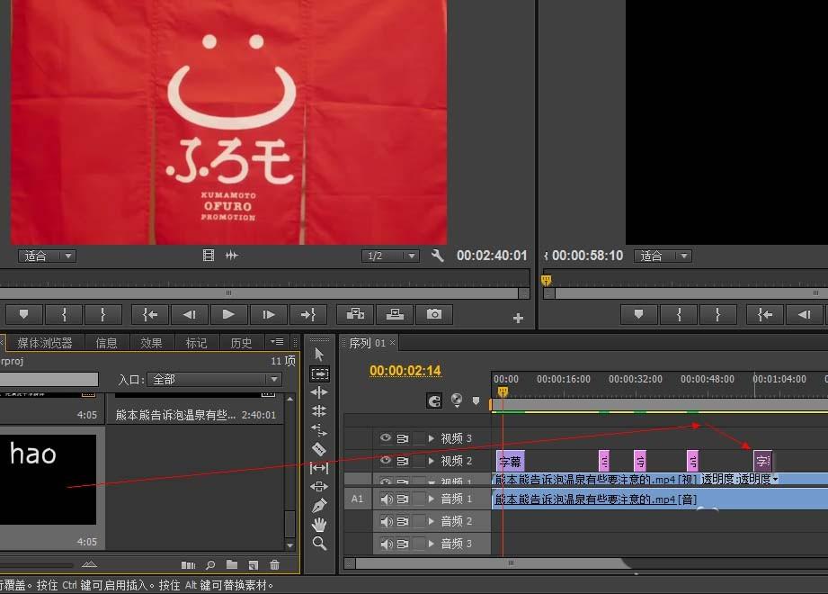 Premiere Pro CS6怎么制作静态字幕?