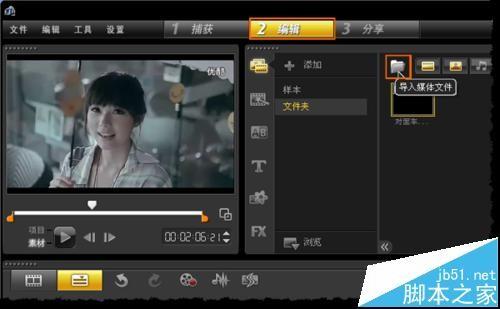 premiere怎么制作视频特效?premiere老电影效果的技巧