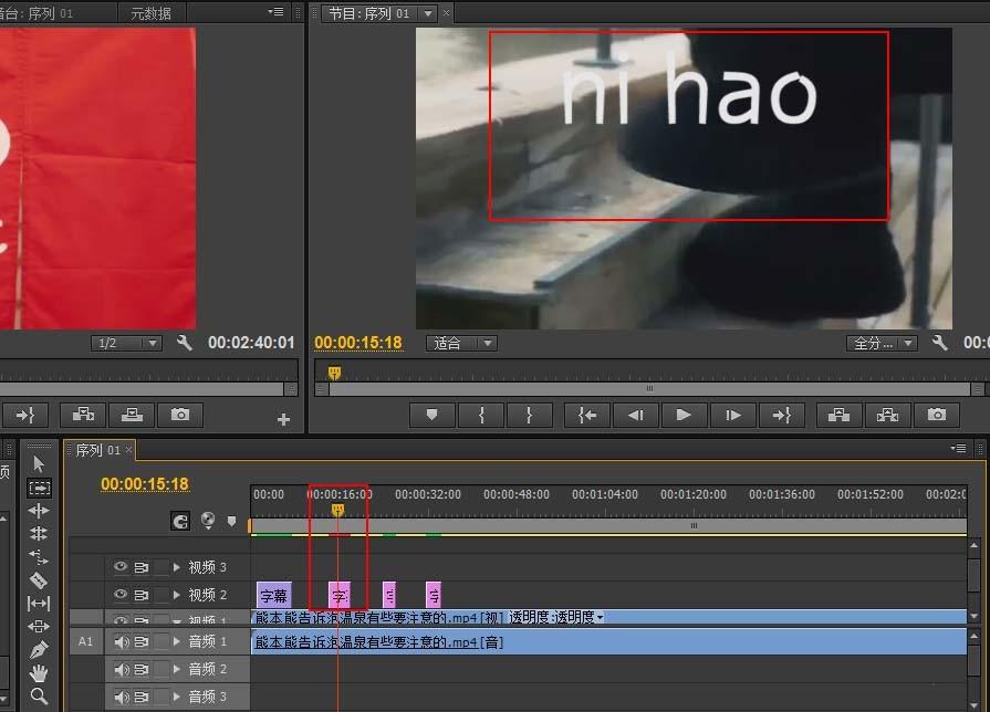 Premiere Pro CS6怎么制作静态字幕?