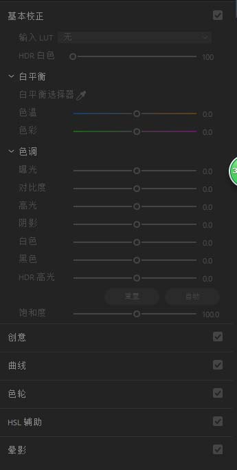 Premiere素材怎么调色? Pr调色的技巧