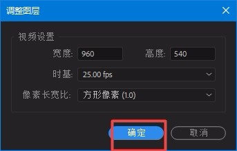 Premiere视频怎么制作一半黑白一半彩色效果?