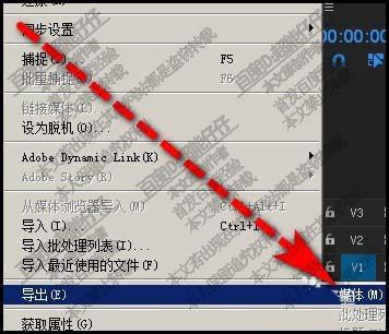 premiere怎么合并两首歌歌曲?