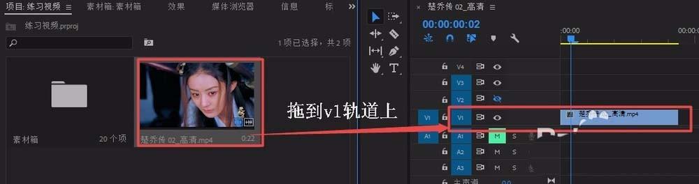 Premiere怎么制作移动光条边框效果?