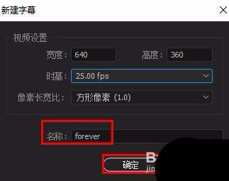 premiere怎么制作闪烁的霓虹灯文字?