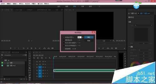 premiere怎么给音频增大音量?
