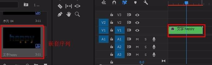 premiere怎么做轨道遮罩文字动画效果?