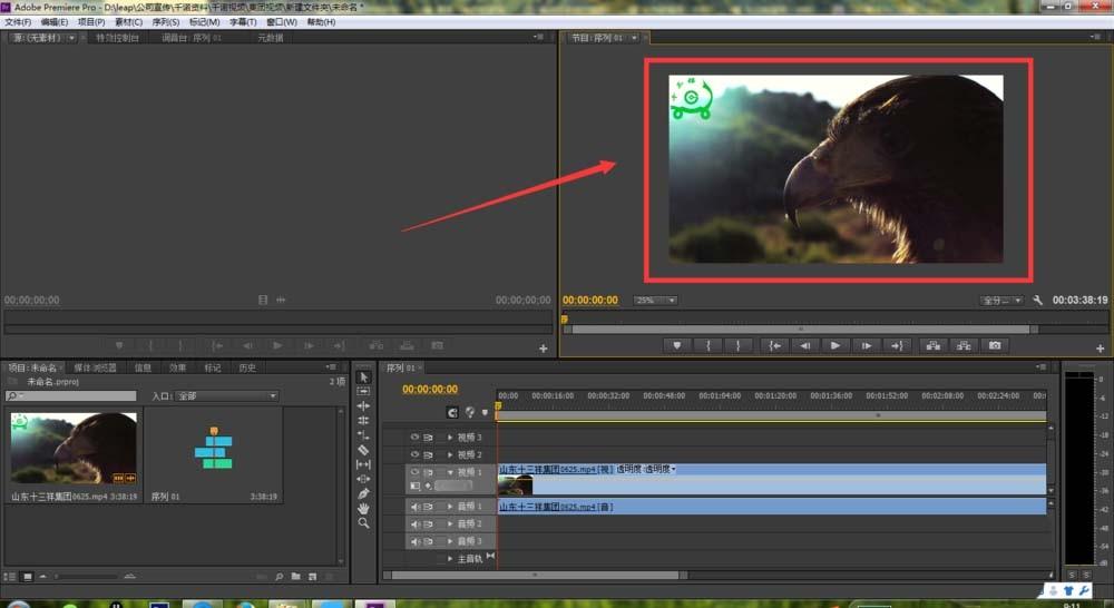 Premiere预览框在哪里? Premiere预览框处理视频的教程