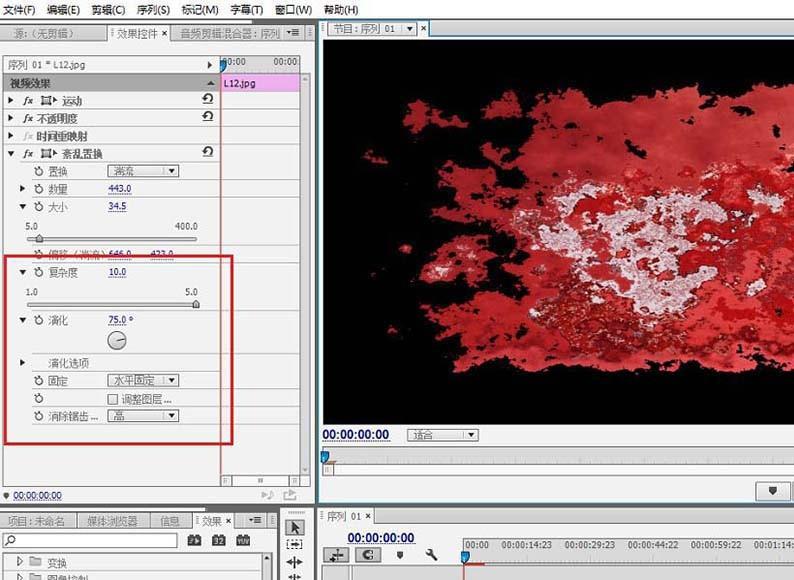 premiere怎么制作融化效果的视频?