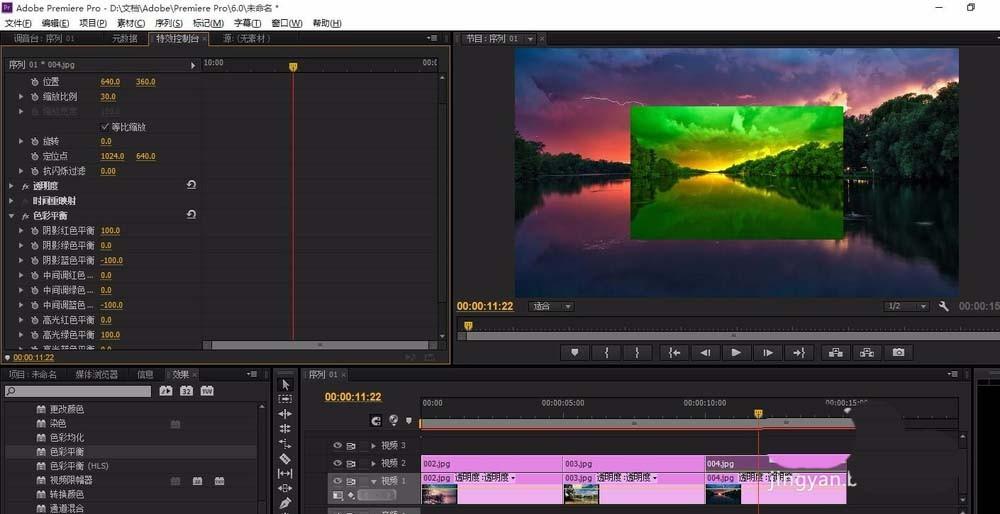 premiere图片怎么做成视频?