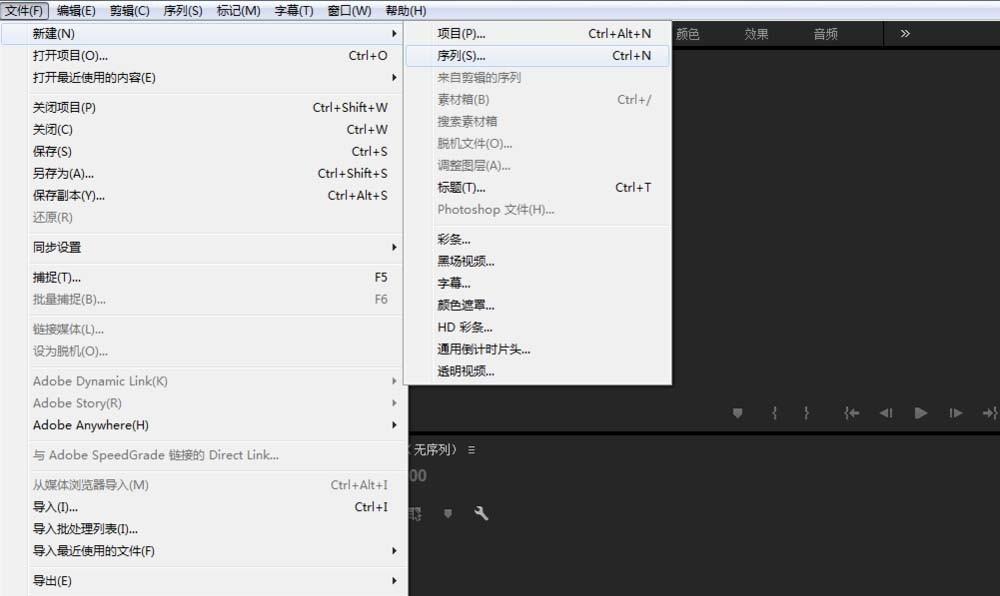 premiere视频怎么嵌套素材? premiere视频嵌套的技巧