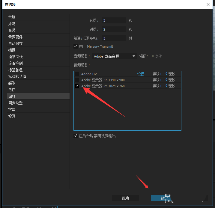 premiere cc怎么实现多机位监视器? premiere监视器的使用方法