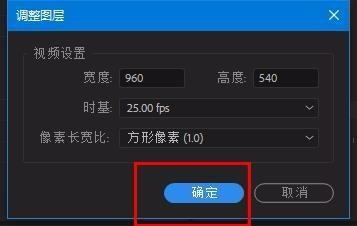 Premiere视频怎么添加光晕效果?