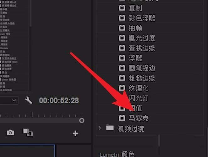 premiere视频不连续的区域怎么打马赛克?