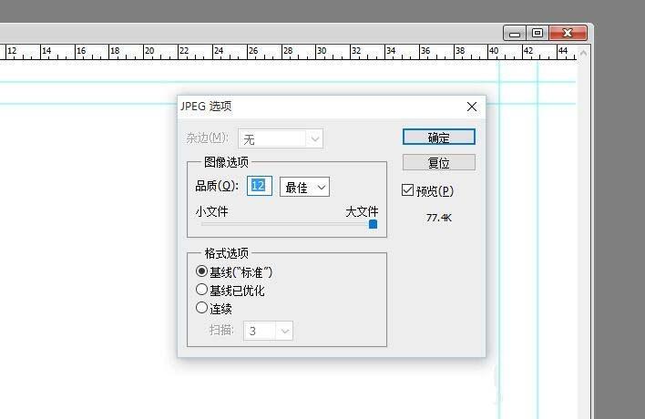 premiere怎么给视频添加闪白效果? pr闪白转场的制作方法