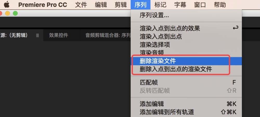 Premiere时间线中的绿线黄线红线是代表什么意思?