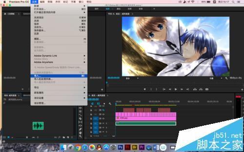 premiere怎么给视频声音添加3D环绕效果?