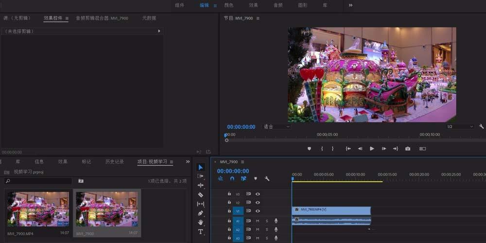 premiere怎么制作黑白转彩色视频的效果?