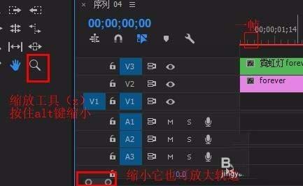 premiere怎么制作闪烁的霓虹灯文字?