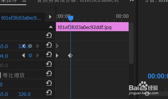 premiere怎么制作图片移动特效?