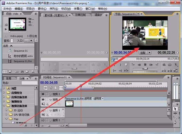 Premiere怎么打开flm文件?