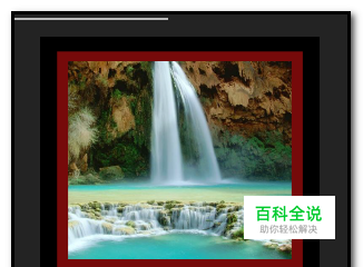 premiere图片怎么加上边框？pr如何给图片加边框