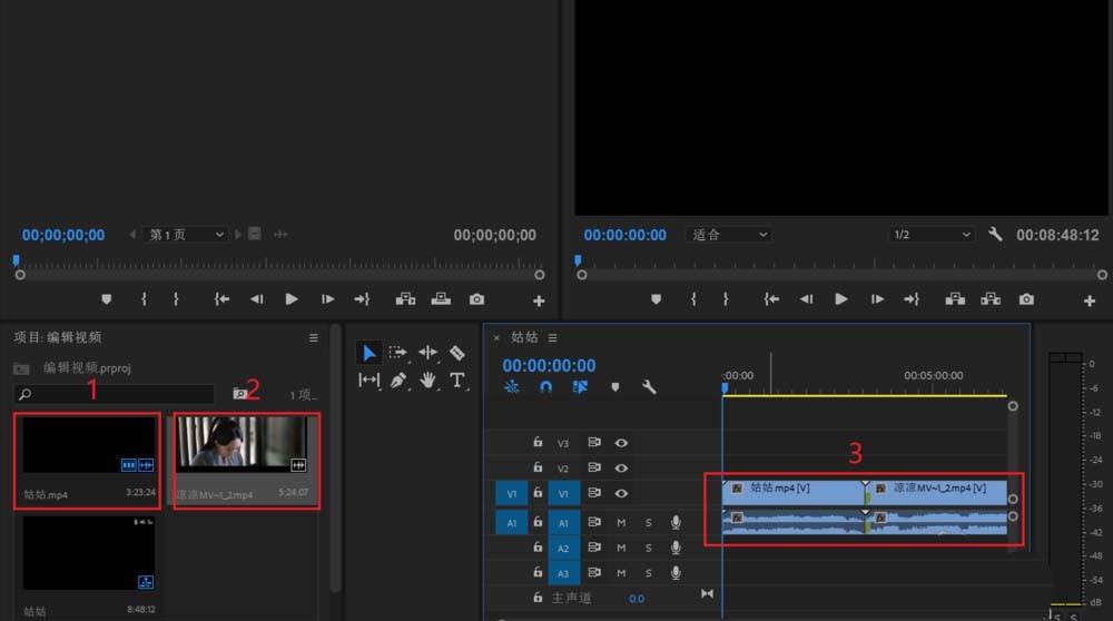Premiere2018视频怎么添加中心拆分过渡效果?