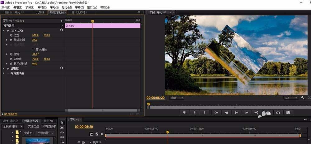 premiere图片怎么做成视频?