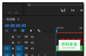 premiere轨道素材如何嵌套？pr时间线嵌套