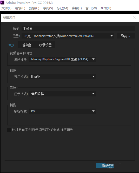 Premiere怎么制作三维立体的卡片效果?