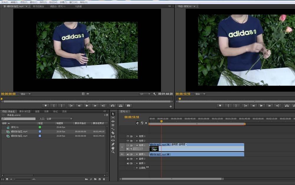 premiere怎么给视频制作球面化效果?