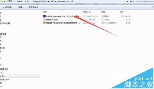 premiere英文版转换成中文版的详细教程