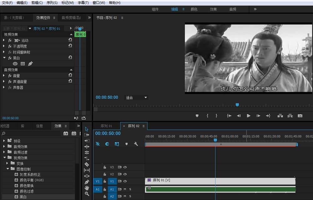 premiere视频怎么嵌套素材? premiere视频嵌套的技巧