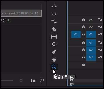 premiere工具栏中的缩放工具怎么使用?