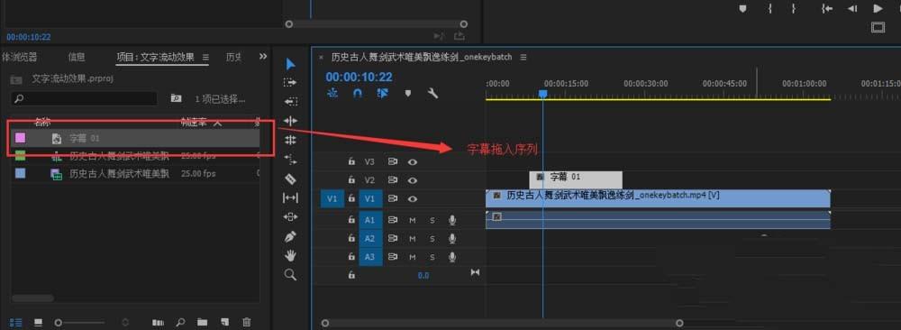 premiere怎么制作水流动的文字效果?