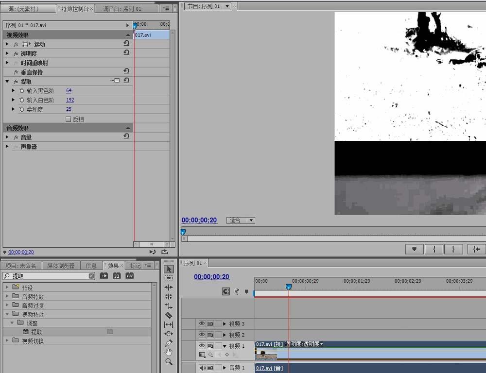 premiere垂直定格和提取效果该怎么制作?