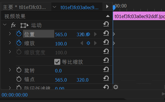 premiere怎么制作图片移动特效?