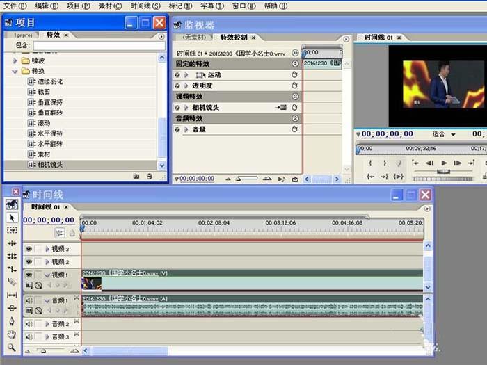 premiere怎么随意旋转视频? pr任意角度旋转视频的教程