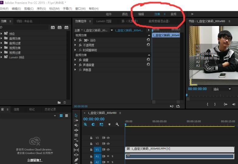 premiere怎么虚化视频背景?