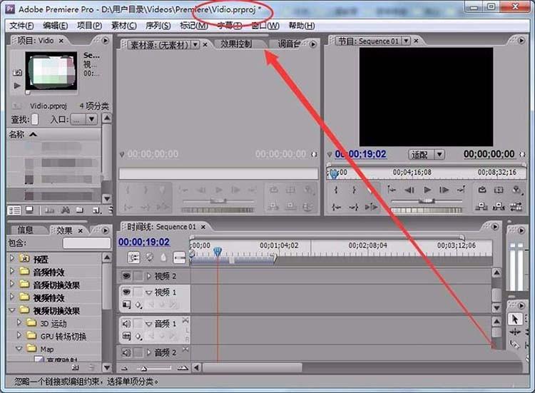 Premiere怎么打开flm文件?