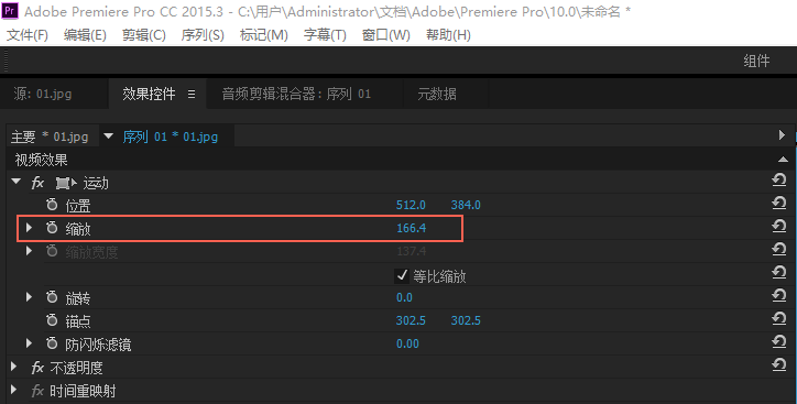 Premiere怎么制作三维立体的卡片效果?
