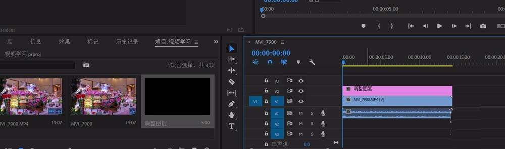 premiere怎么制作黑白转彩色视频的效果?