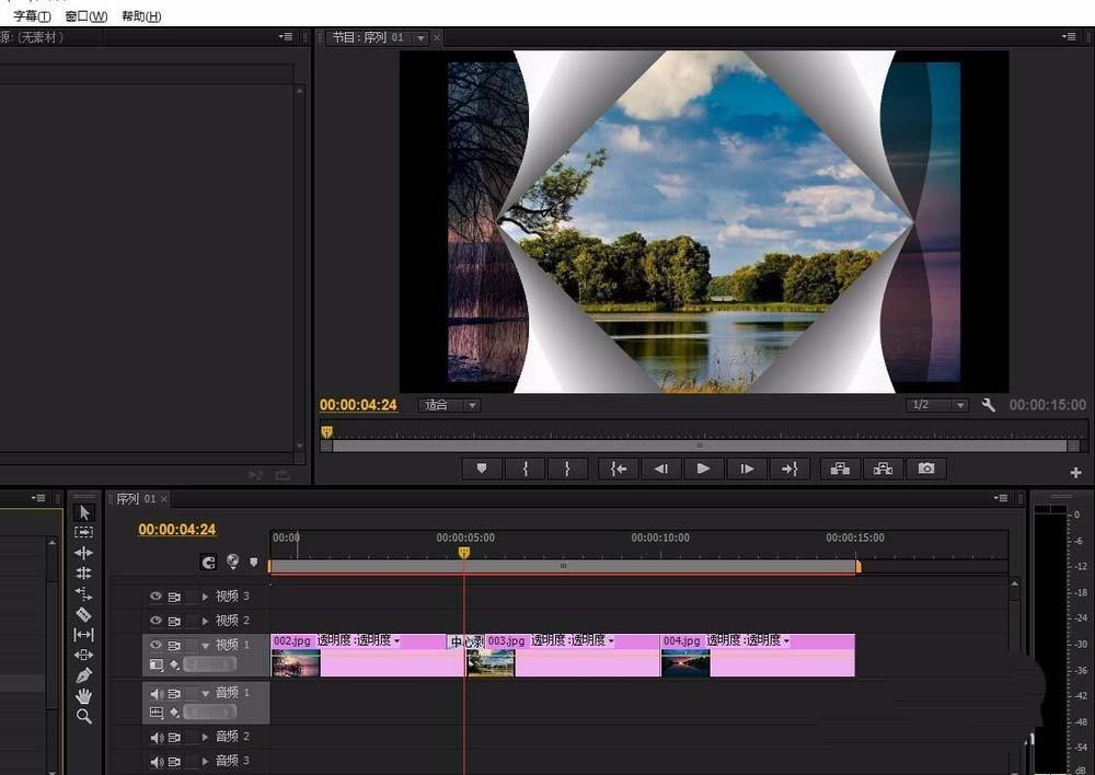 premiere图片怎么做成视频?