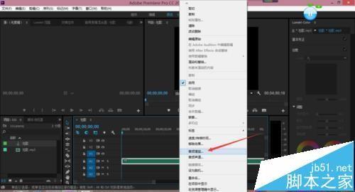 premiere怎么给音频增大音量?