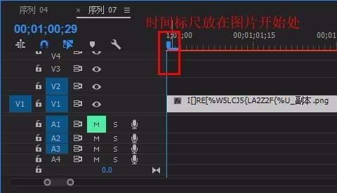 Premiere怎么制作文字或图片弹出效果?